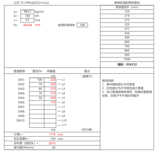 1663007667(1)